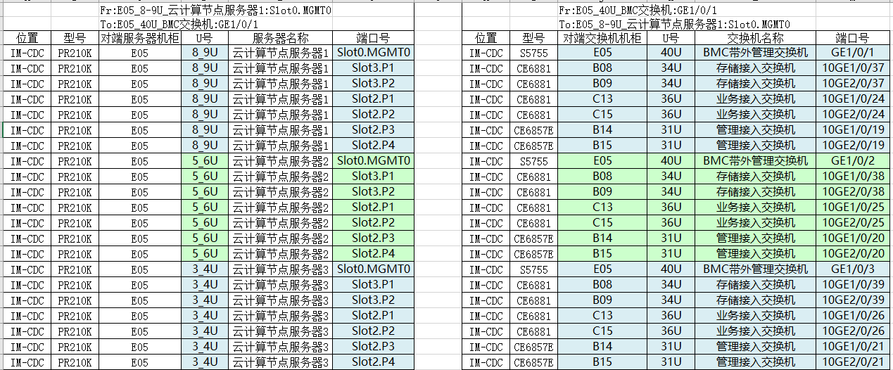 image-20260226165306496