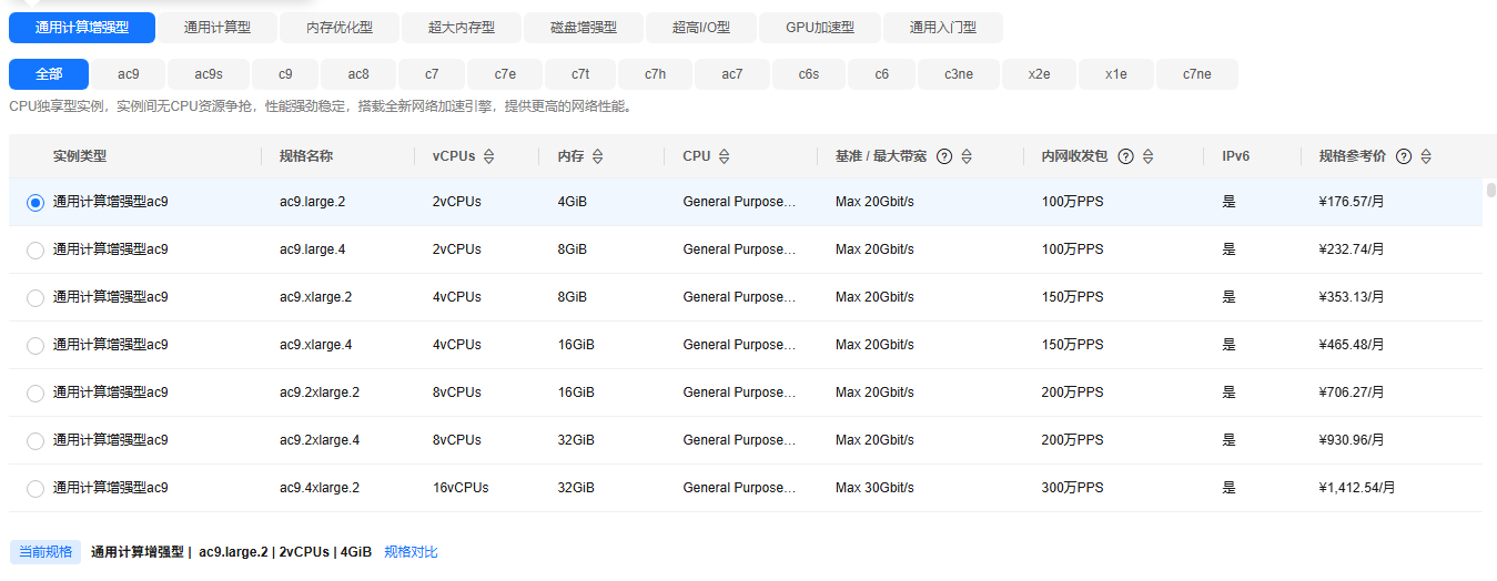 image-20260126170712376