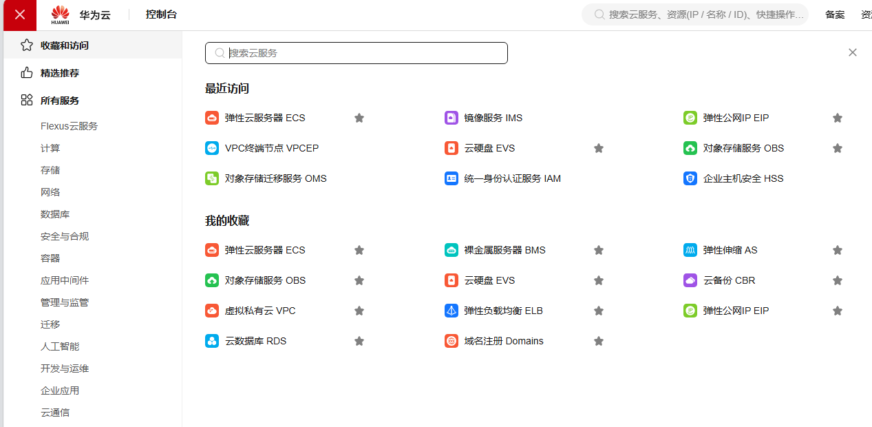 image-20260126170754086