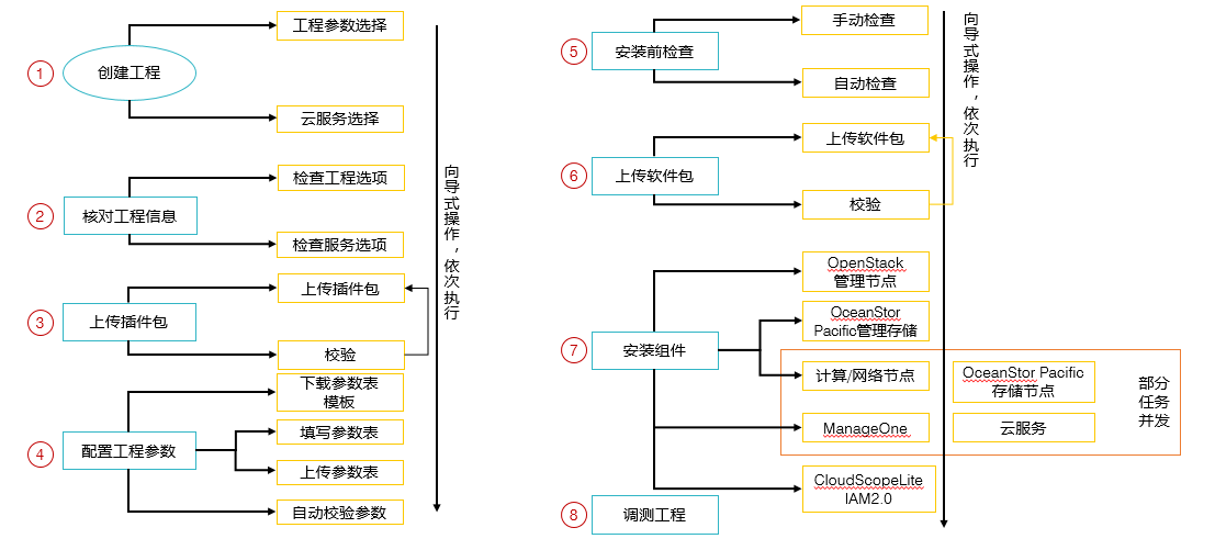 image-20260126180124739