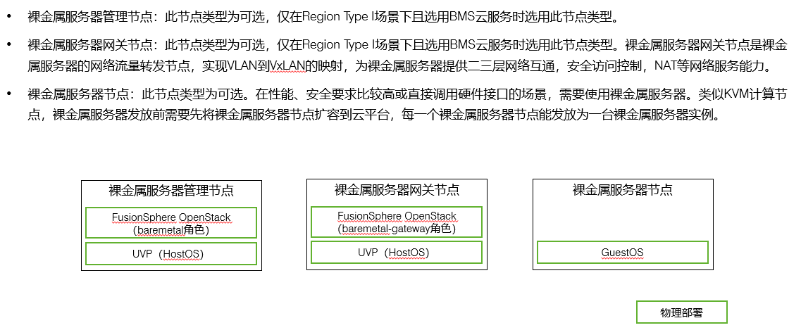 image-20260129160249633